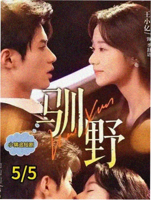 新西瓜影院拉片课第三讲场面调度与走位封面